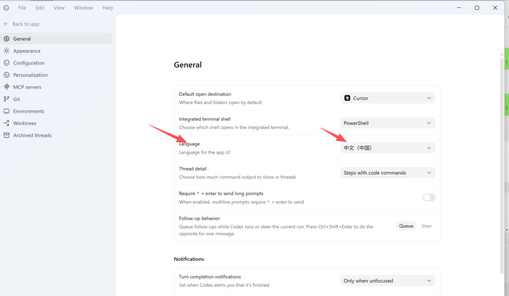 语言下拉框选择中文示例